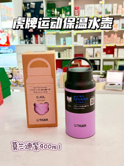 日本TIGER虎牌保温杯新款男女学生水杯超轻办公室可爱直饮杯 茶水分离运动水杯黑灰色 商品图5