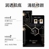 嘉媚乐  N3精油面膜（3盒30片） 商品缩略图3