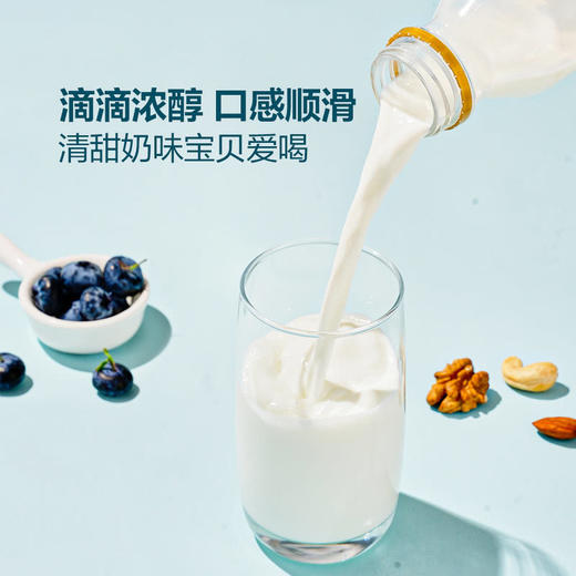 MM 山姆 每日鲜语 HMO儿童呵护营养奶 250ml*8 商品图3