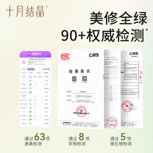 【100元3件随心配】（买6件加赠帆布包）四叶星光儿童洗发水牙膏组合装 商品图6