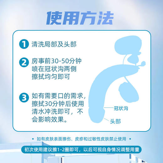 夜劲S湿巾 商品图4