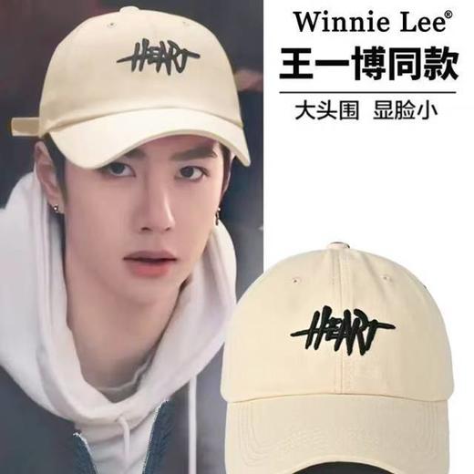 王一博同款立体刺绣棒球帽鸭舌帽 商品图3