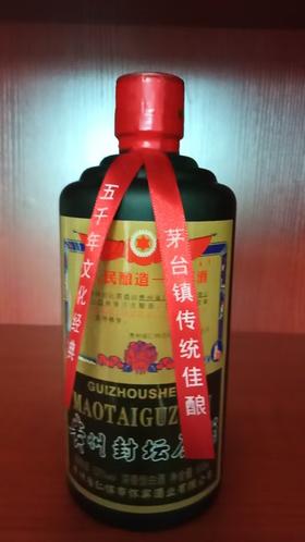 贵州封坛原酒52度*500ML*6瓶，白酒