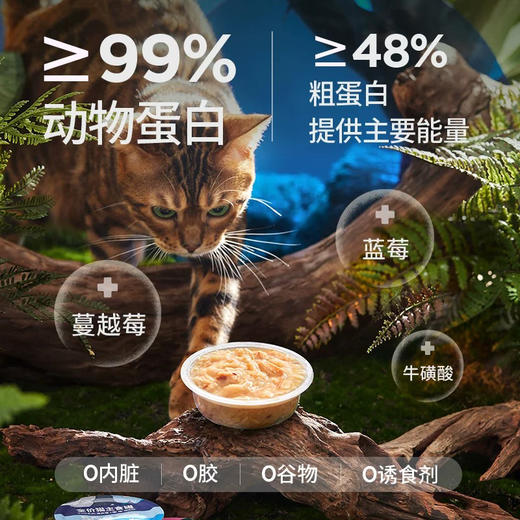 蓝氏主食猫罐头餐盒小鸟胃真肉全价湿粮补水50g*6    防伪保真 商品图2