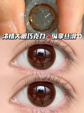 BALL CHOCO奶油大巧片【日抛·十片装】