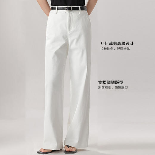 无货 臣禾	【黑科技 白牛阔腿裤】 防透防晒排汗高腰牛仔裤休闲裤JZ251060675 商品图1