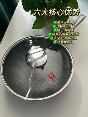 康巴赫钛纳米蜂窝炒锅