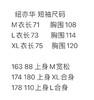 正品纽亦华 印花短袖 
男女同款 胸前字母印花 袖子品牌logo刺绣 简约大方
黑白两色 尺码M L XL 商品缩略图8
