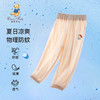 【100-140】【精典泰迪】男童夏季清爽防蚊裤 商品缩略图0