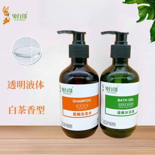 300毫升白茶瓶装洗发水/沐浴露 商品图2