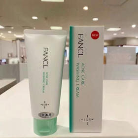 fancl祛痘洗面奶90g