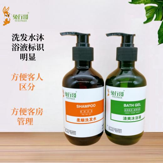 300毫升白茶瓶装洗发水/沐浴露 商品图1