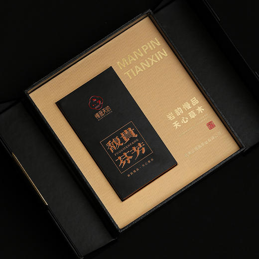 馥贵芬芳 商品图1