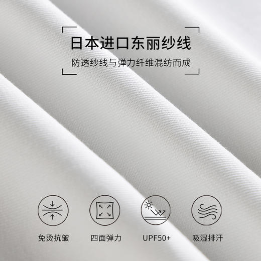 无货 臣禾	【黑科技 白牛阔腿裤】 防透防晒排汗高腰牛仔裤休闲裤JZ251060675 商品图4