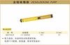 波斯 全铝吸锡器		BS470635 商品缩略图0