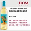 多娜佳塔达马里诺白葡萄酒 Donnatugata Damarino Sicilia 商品缩略图0