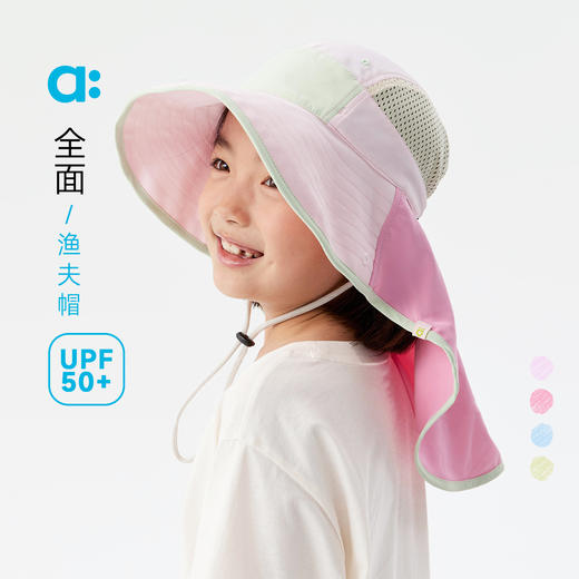 【粉丝专属】allblu幼岚【全面渔夫帽】儿童帽子25春夏新款男童女童洋气百搭 商品图0