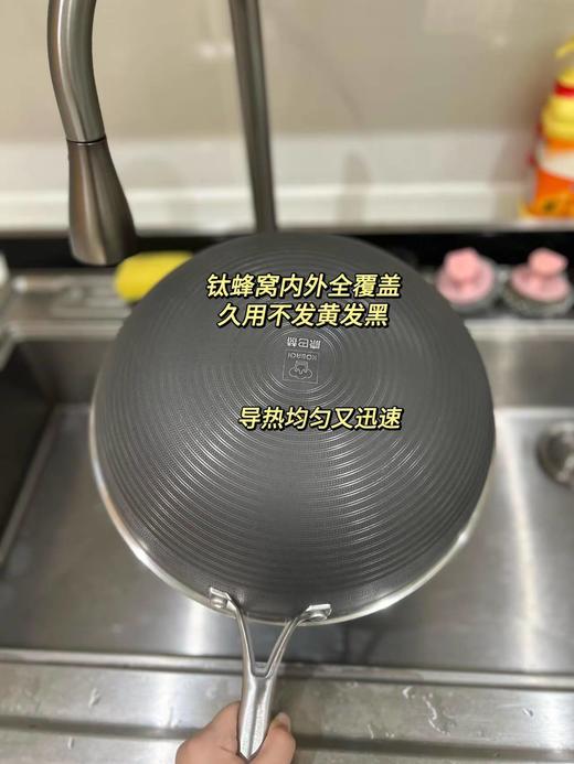 康巴赫钛纳米蜂窝炒锅 商品图3