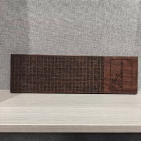 黑檀心经茶盘39*11.5cm