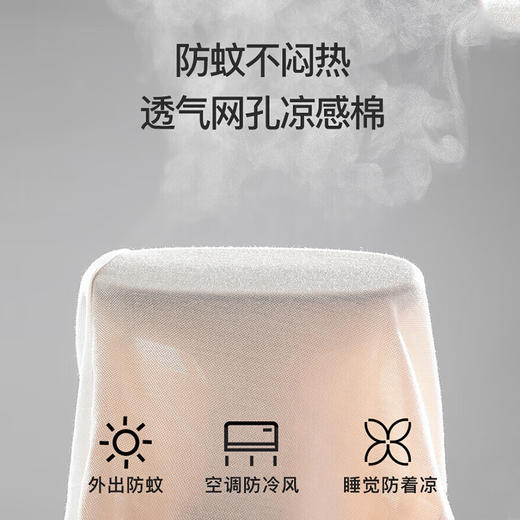 【90-130】【精典泰迪】男女童夏季清爽防蚊裤 商品图6