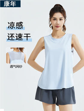 【瑜伽背心罩衫，透气速干，健身必备~】圆领瑜伽背心罩衫 宽松健身网纱 透气速干无袖运动背心式 瑜伽上衣-QQ
