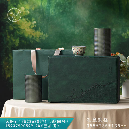 头采皮盒【双合金罐＋杯 绿色】130元一套/一件10套 商品图0