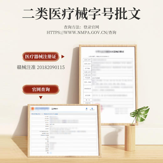 【ZP】宝元堂远红外消痛贴4贴装颈肩腰腿关节软组织损伤疼痛的贴敷正品 商品图3