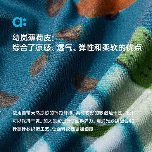 【粉丝专属】allblu幼岚【薄荷打底裤】儿童裤子25春夏新款女童亲肤轻盈 商品图3