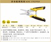 波斯 多功能剥线钳	7"/180mm	BS446227 商品缩略图0