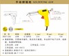 波斯 手动焊锡枪	60W	 BS471260 商品缩略图0