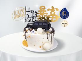 ⭐【暴富大G】男士冰淇淋/水果生日蛋糕