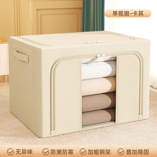 衣服收纳箱牛津布百纳箱家用衣柜收纳盒被子收纳袋宿舍搬家用神器 商品图1