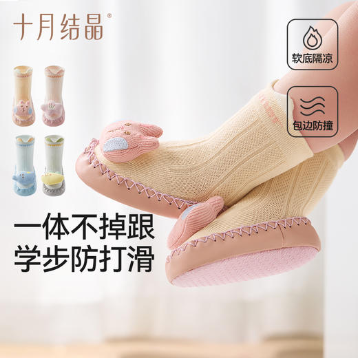婴儿鞋袜鞋子春夏0-12月学步地板防滑初生小月龄宝宝袜子 商品图0