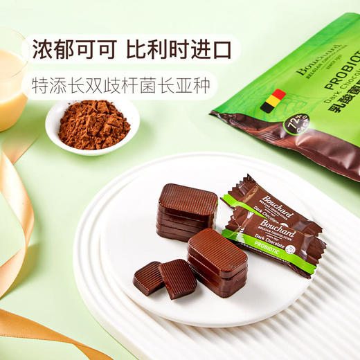 MM 山姆 乳酸菌黑巧克力制品 504g 商品图3