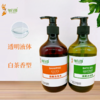500毫升带锁口瓶装洗发水/沐浴露 商品缩略图2