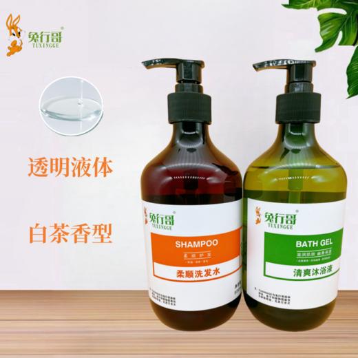 500毫升带锁口瓶装洗发水/沐浴露 商品图2