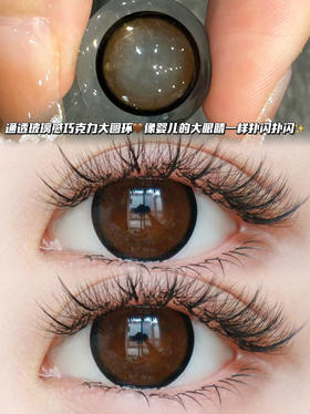 CUTIECHOCO 奶油婴儿猪猪巧 【日抛·十片装】