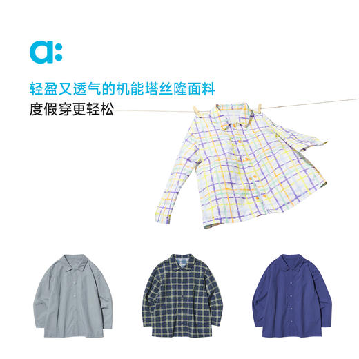 【粉丝专属】allblu幼岚【防晒度假衬衫】儿童衬衫25春夏新男童女童外套UPF50+ 商品图2
