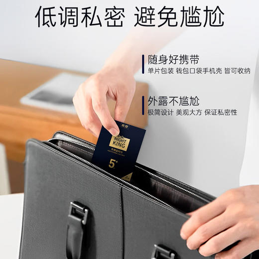 夜劲5代外用延时湿巾 商品图3