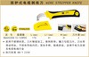 波斯 防护式电缆剥线刀		BS442208 商品缩略图0