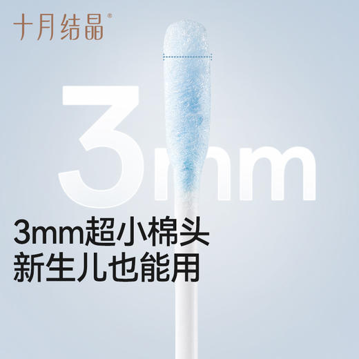婴儿棉签粘着耳鼻屎清理宝宝专用新生儿童挖掏耳清洁棉棒 商品图3