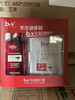 b2v红藻洗发水套装70ml+10ml*3(共计100ml) 商品缩略图1