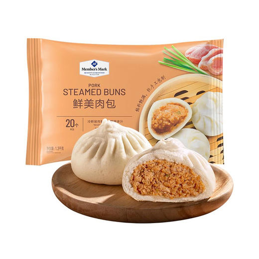 MM 山姆 Member's Mark 鲜美肉包 1.3kg 20个装 商品图0