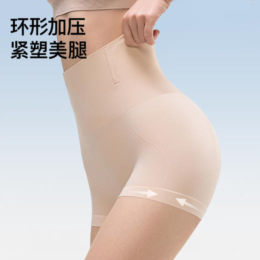 曲线主义 舒适贴肤不卷边塑身美体裤 云朵收腹裤2.0升级版 商品图4