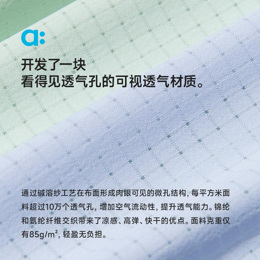 【粉丝专属】allblu幼岚【OO布短袖球衣T恤】儿童T恤25春夏新款男童透气舒适 商品图3