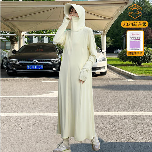 【1件顶5件！减负出行更轻松】2025新款，掐腰A字防晒裙！全身防晒，修身显瘦，减负出行更轻松。遮蔽99%紫外线，多场景适用，舒适透气，必备单品。 商品图10