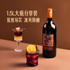MM 山姆 Member's Mark 桑格利亚葡萄配制酒 1.5L 商品缩略图4