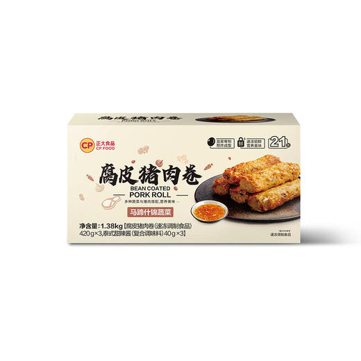 MM 山姆 正大食品 腐皮猪肉卷 1.38kg（腐皮猪肉卷（速冻调制食品）420g*3 ，泰式甜辣椒（复合调味料）40g*3） 商品图6