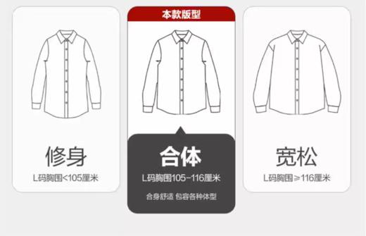 佐丹奴男装25年新款【蔚蓝经典系列】短袖衬衫01045243 商品图8