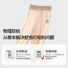 【100-140】【精典泰迪】男童夏季清爽防蚊裤 商品缩略图3